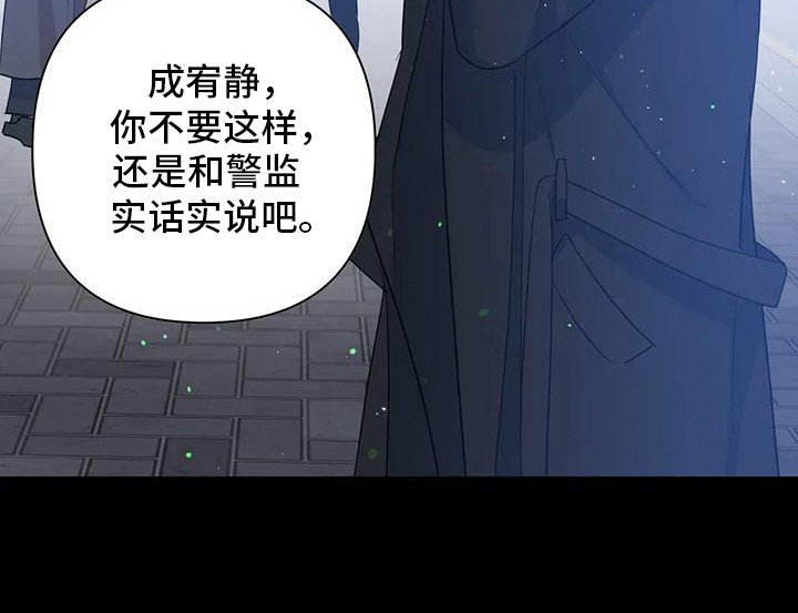 第19章：全是白费