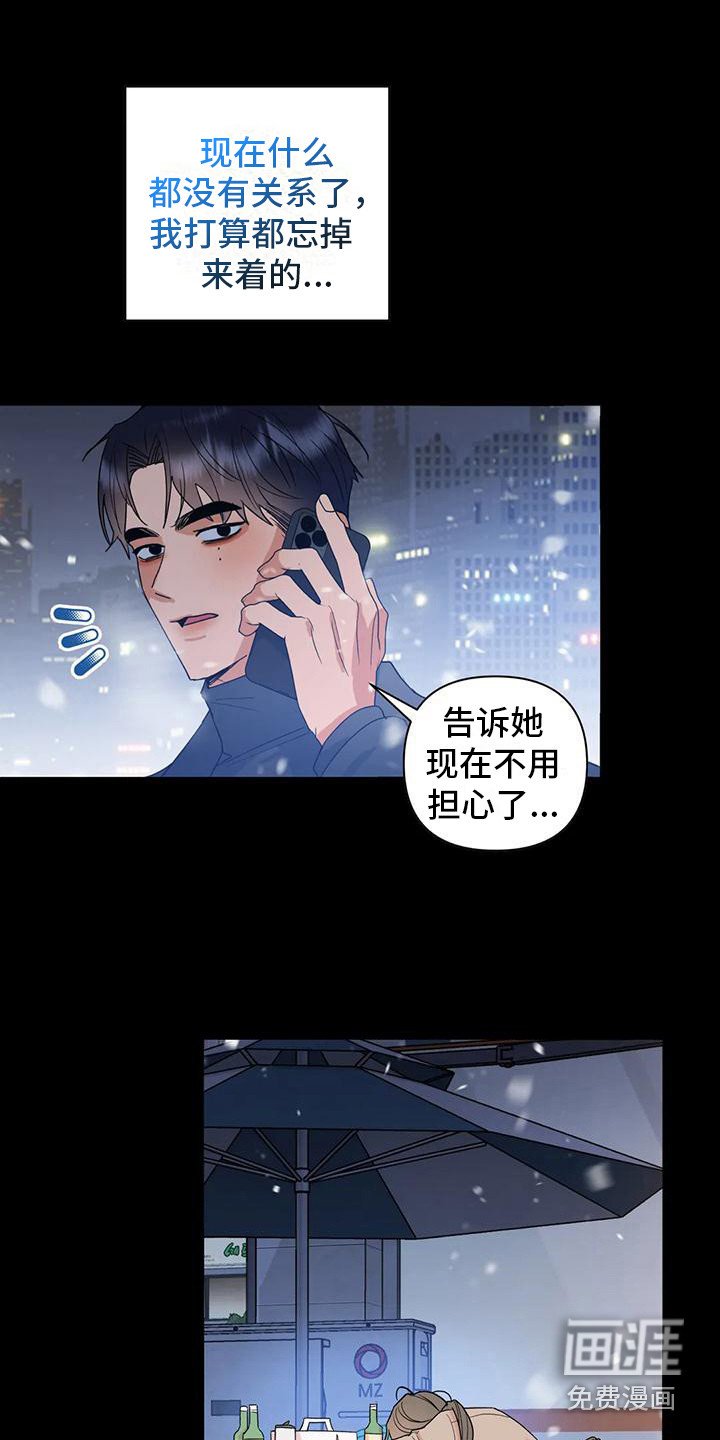 第19章：全是白费