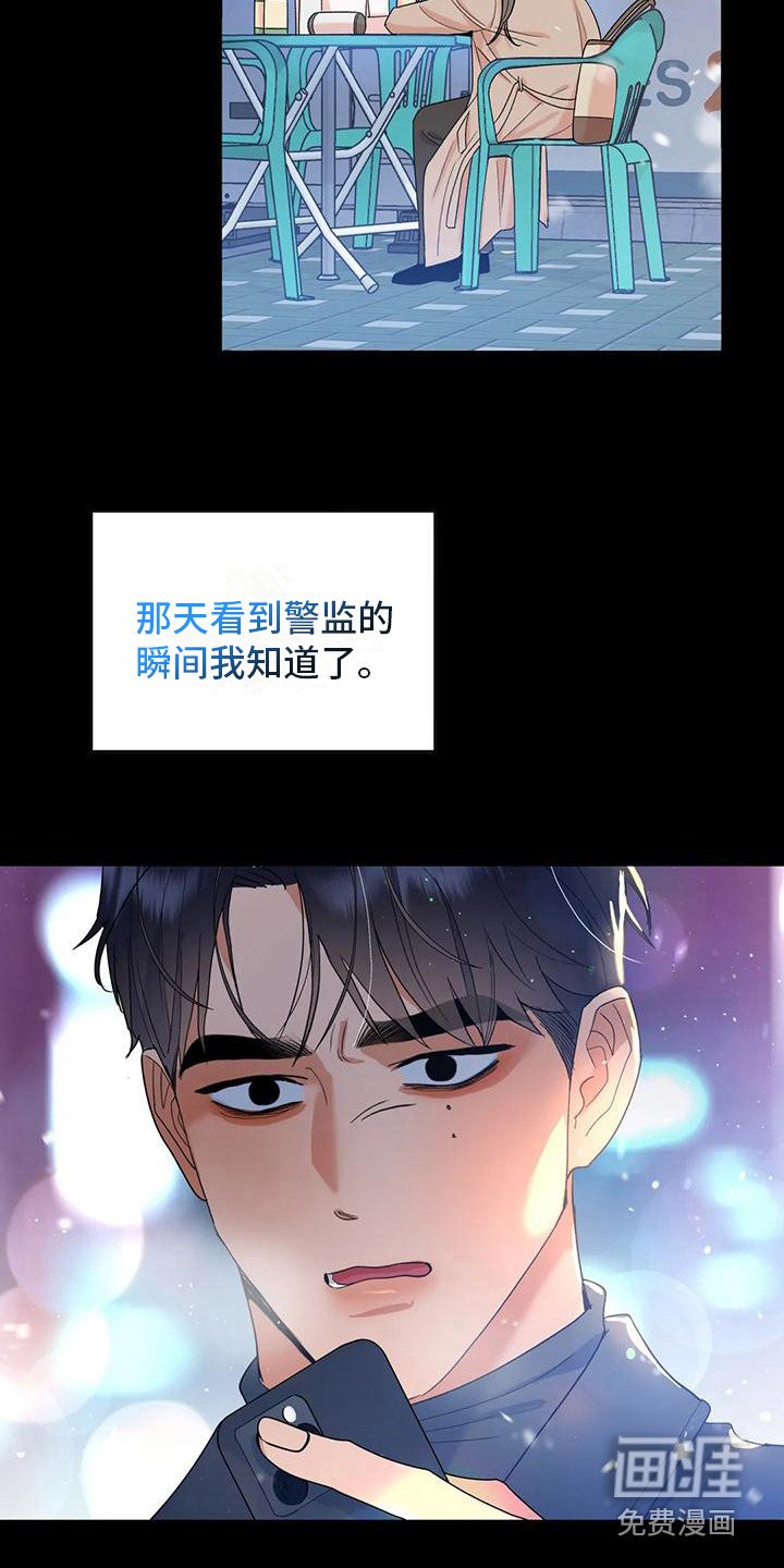第19章：全是白费