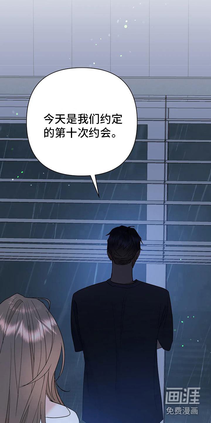 第19章：全是白费