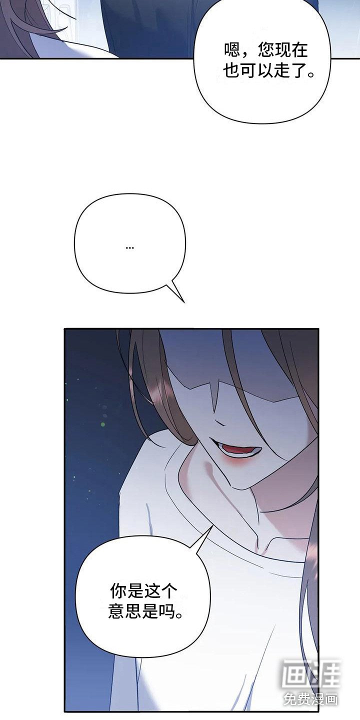 第19章：全是白费