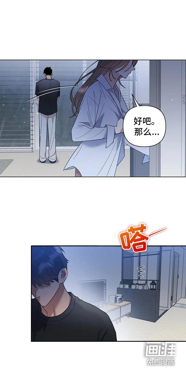第19章：全是白费