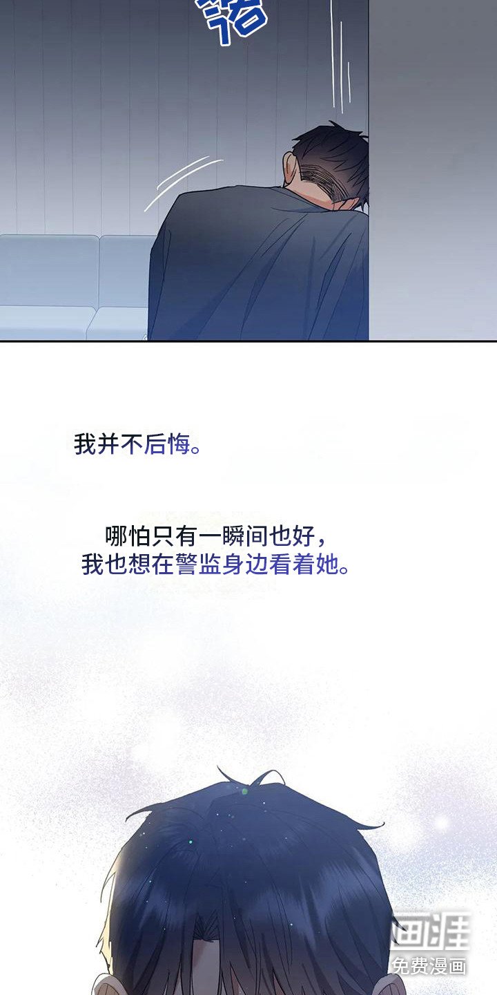 第19章：全是白费
