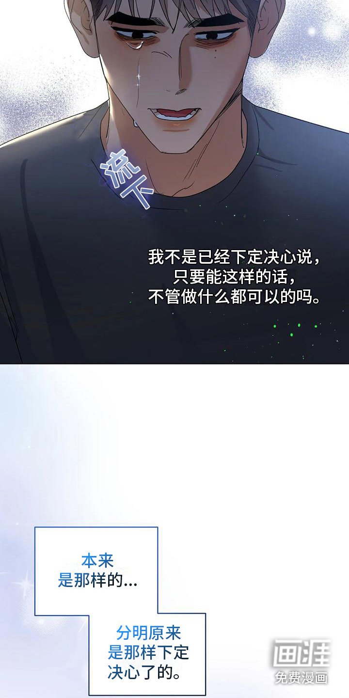 第19章：全是白费