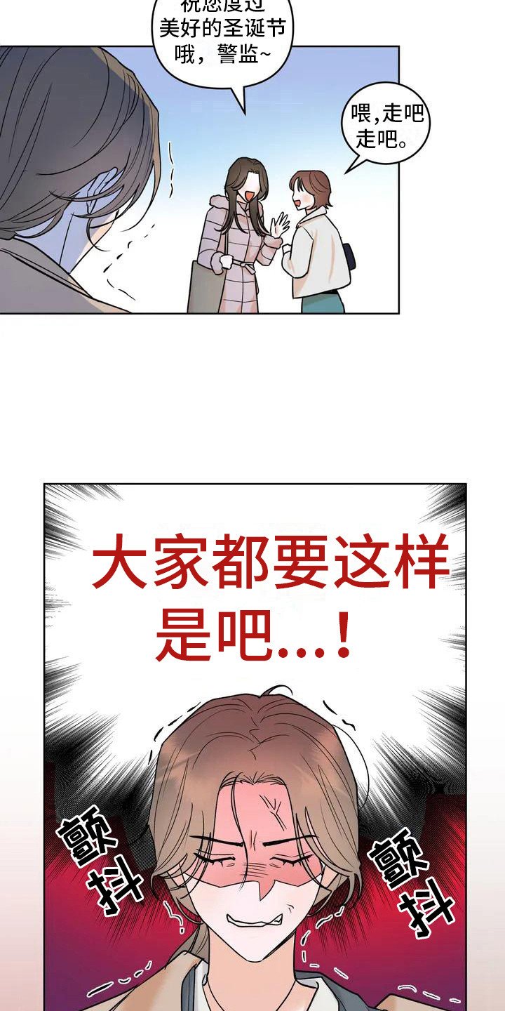 第2章：好久不见
