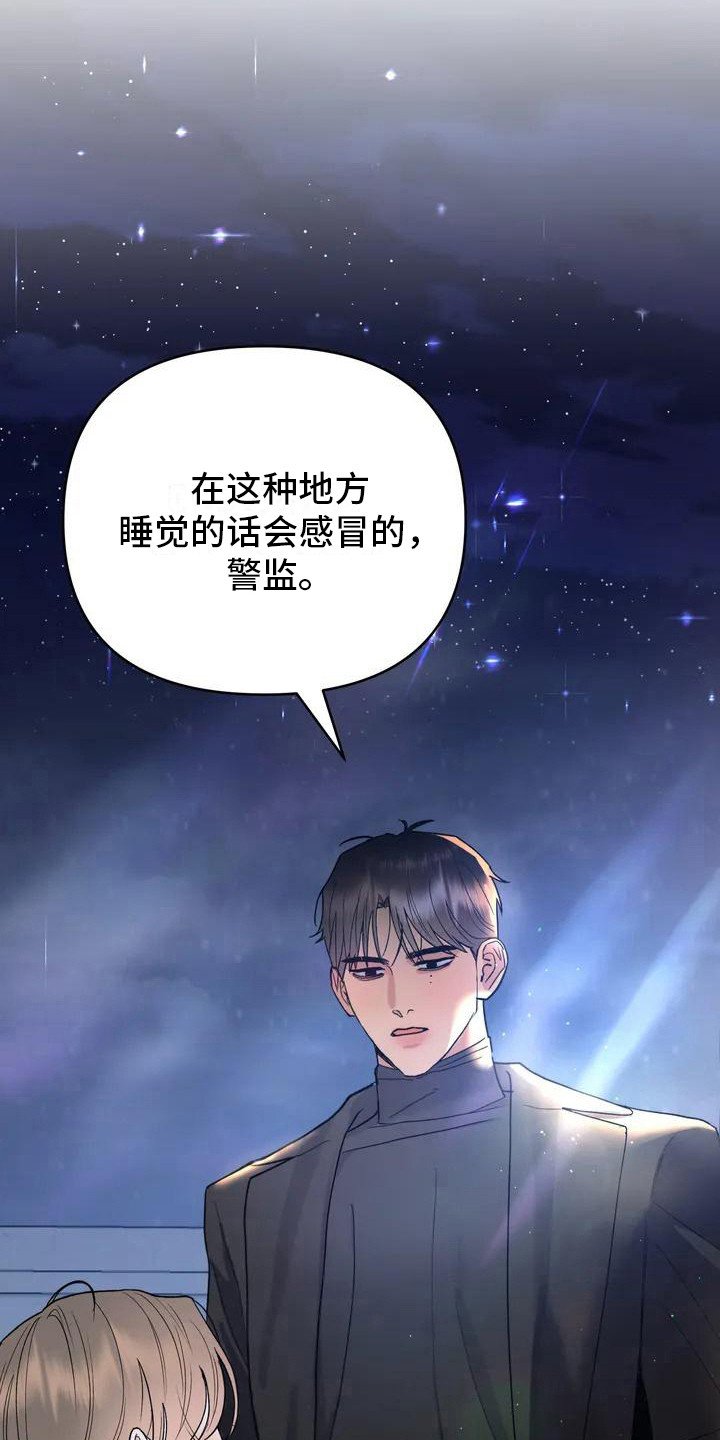 第2章：好久不见
