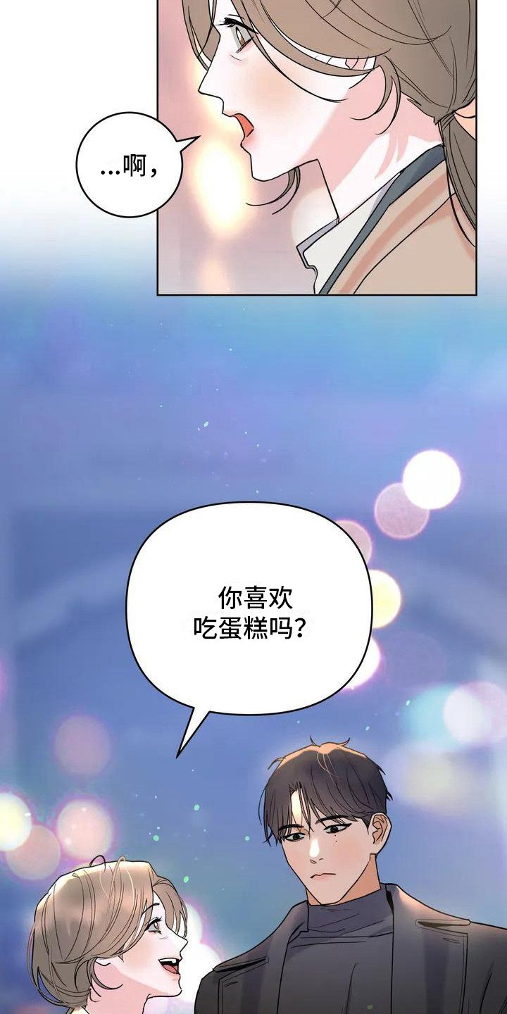 第2章：好久不见