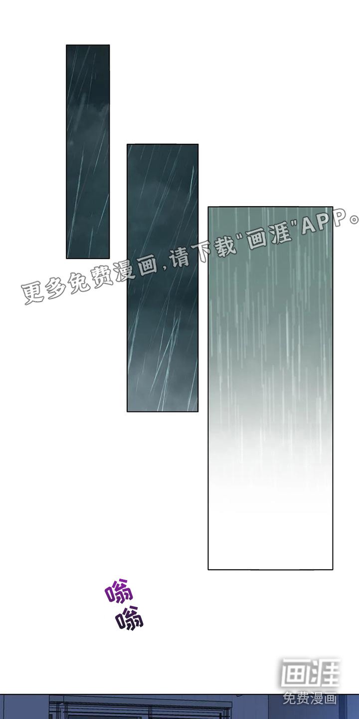 第20章：哭泣