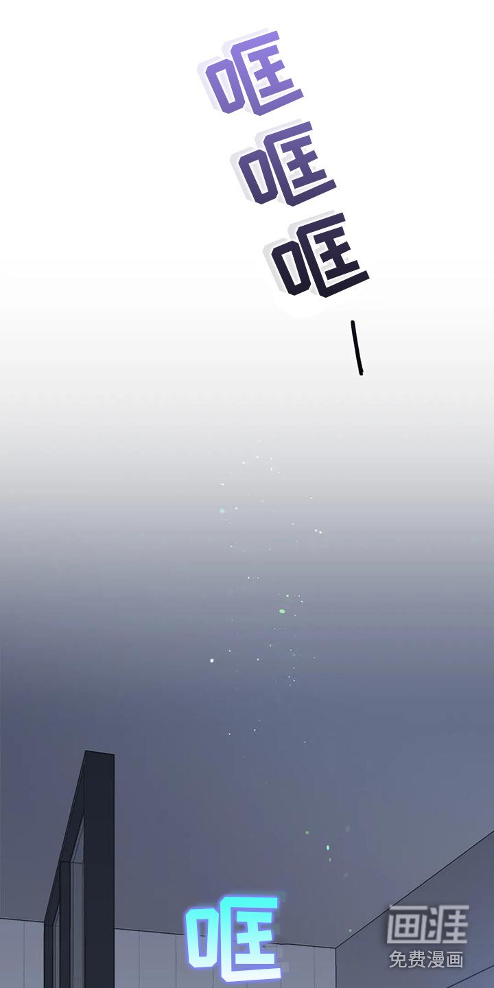 第20章：哭泣