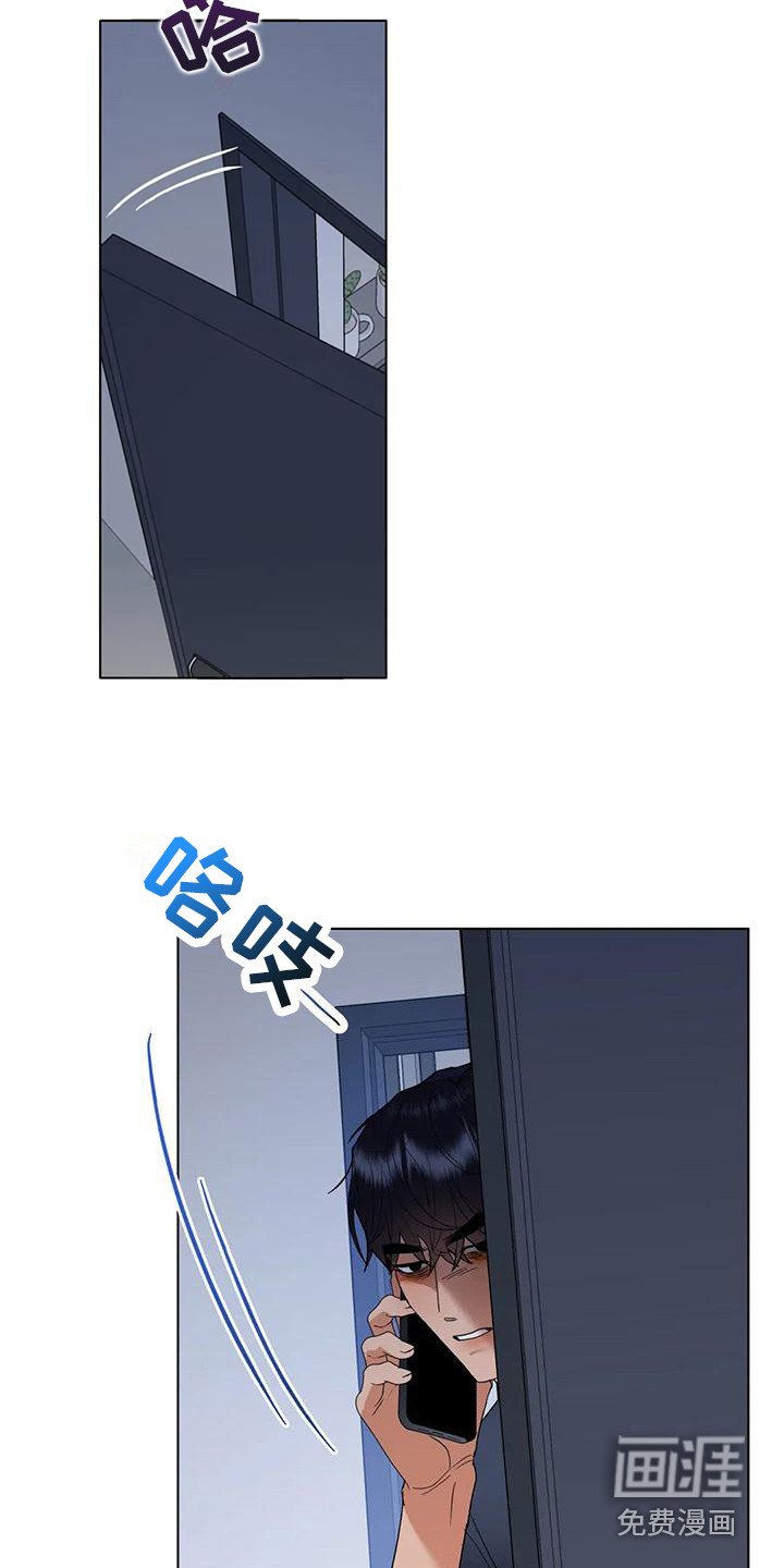 第20章：哭泣