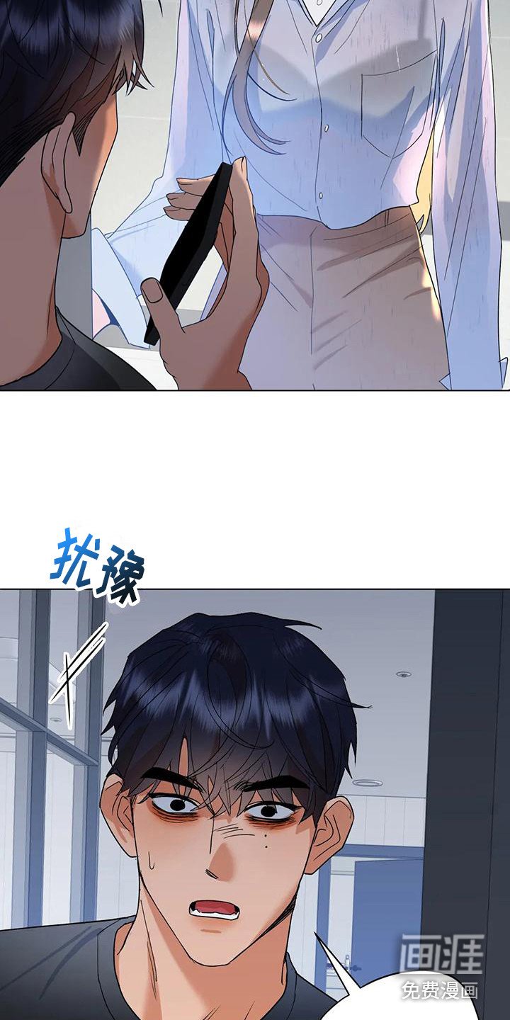 第20章：哭泣