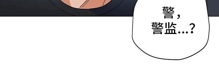 第20章：哭泣