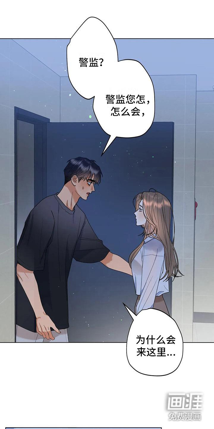 第20章：哭泣