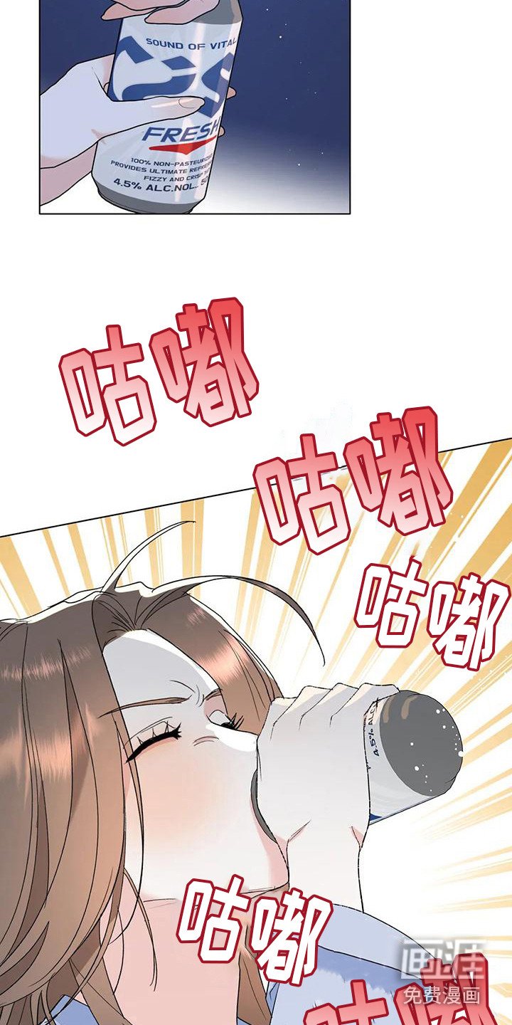 第20章：哭泣