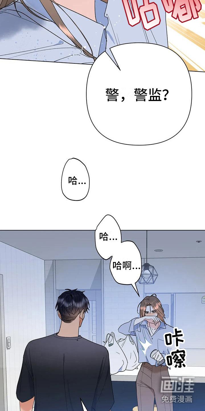 第20章：哭泣