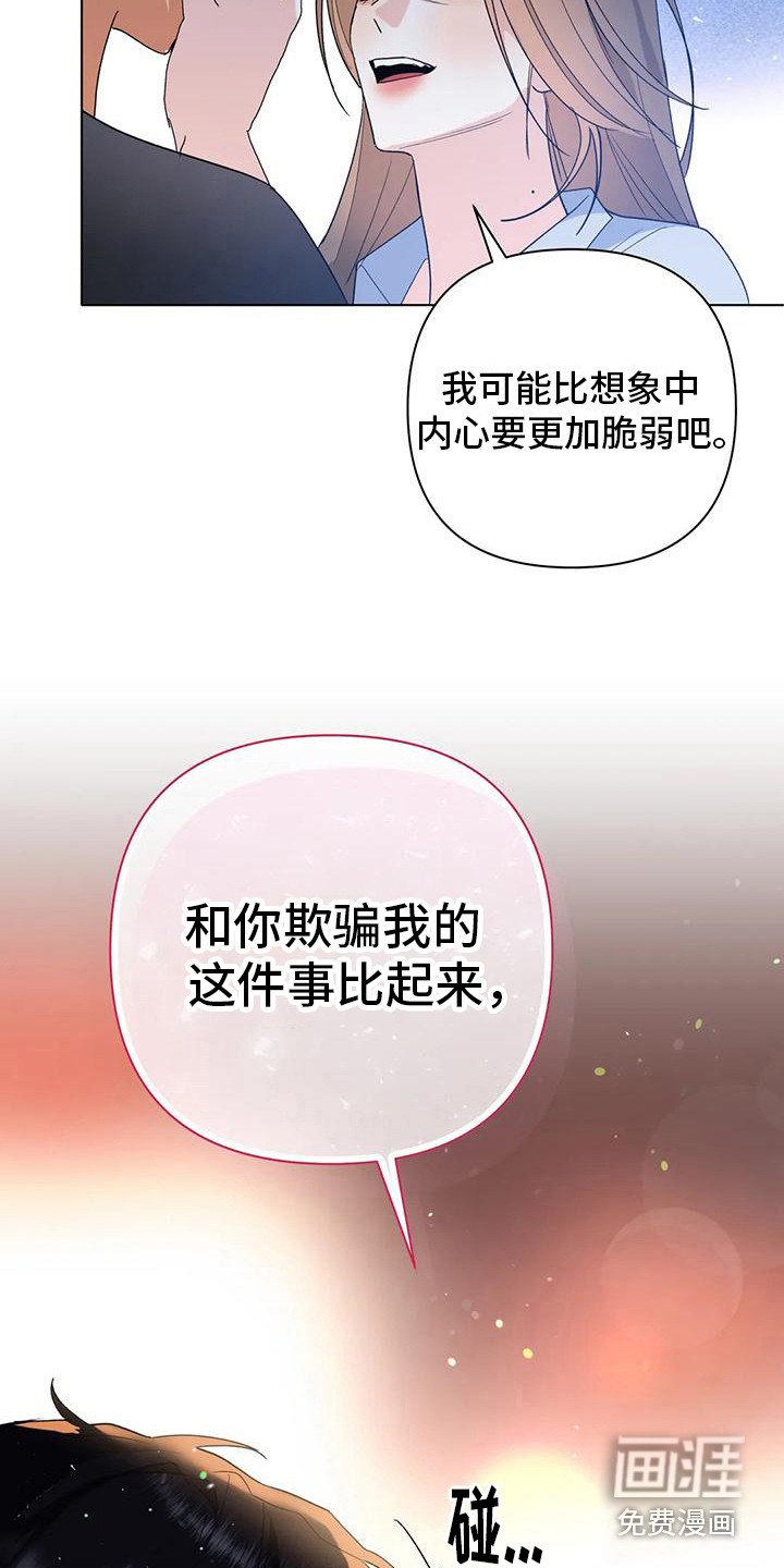 第21章：直面感情（完结）