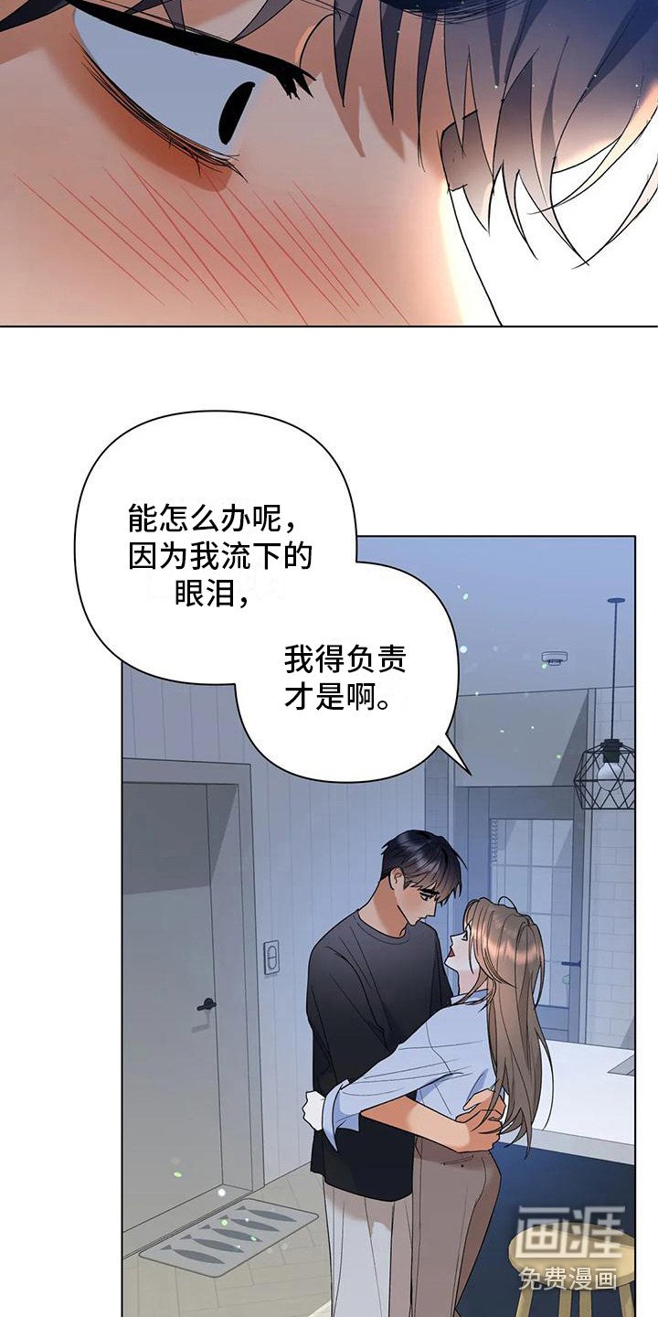 第21章：直面感情（完结）