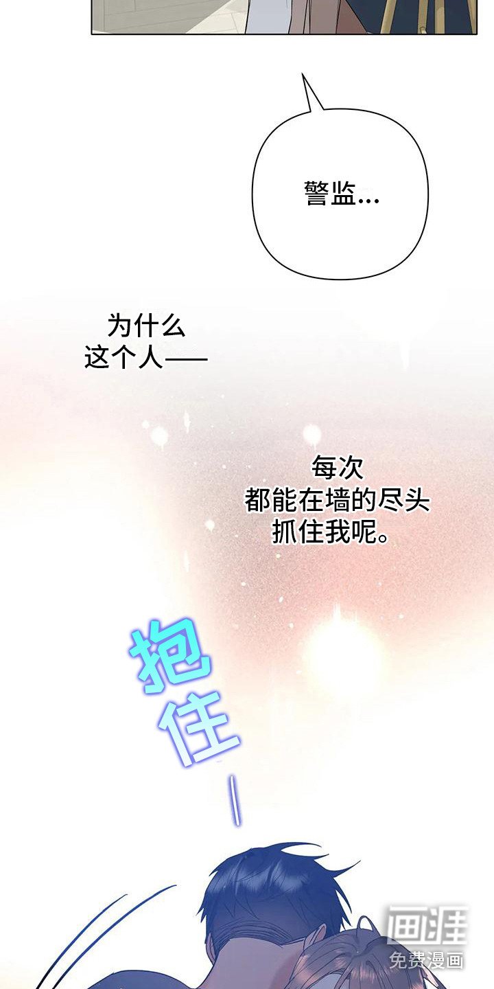 第21章：直面感情（完结）