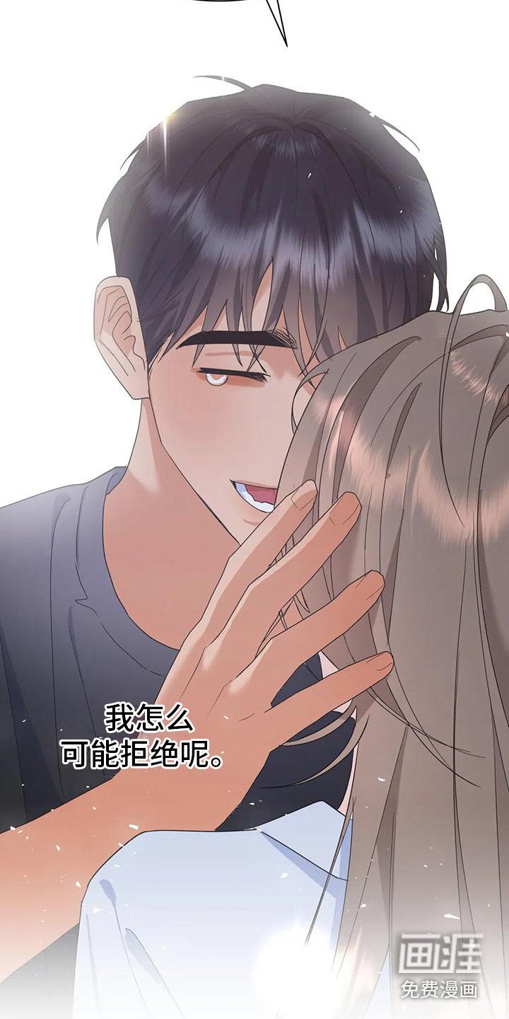 第21章：直面感情（完结）