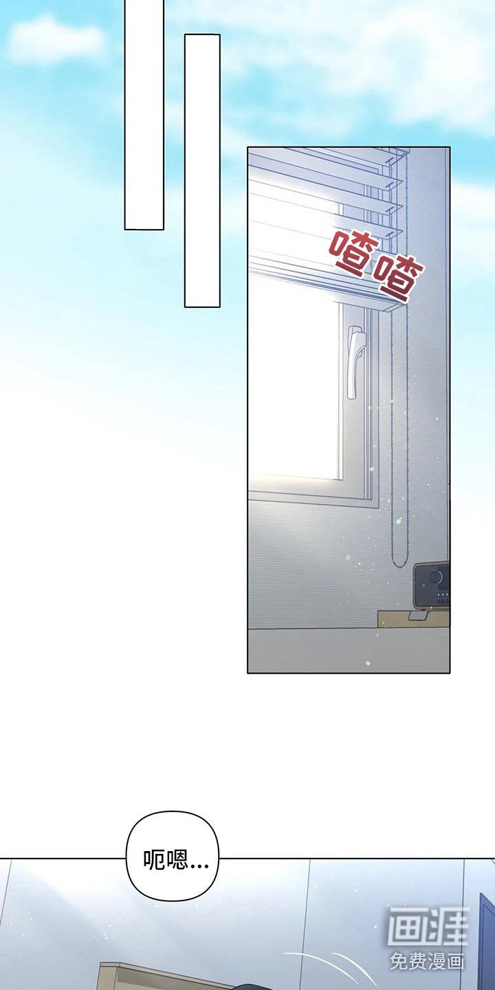第21章：直面感情（完结）