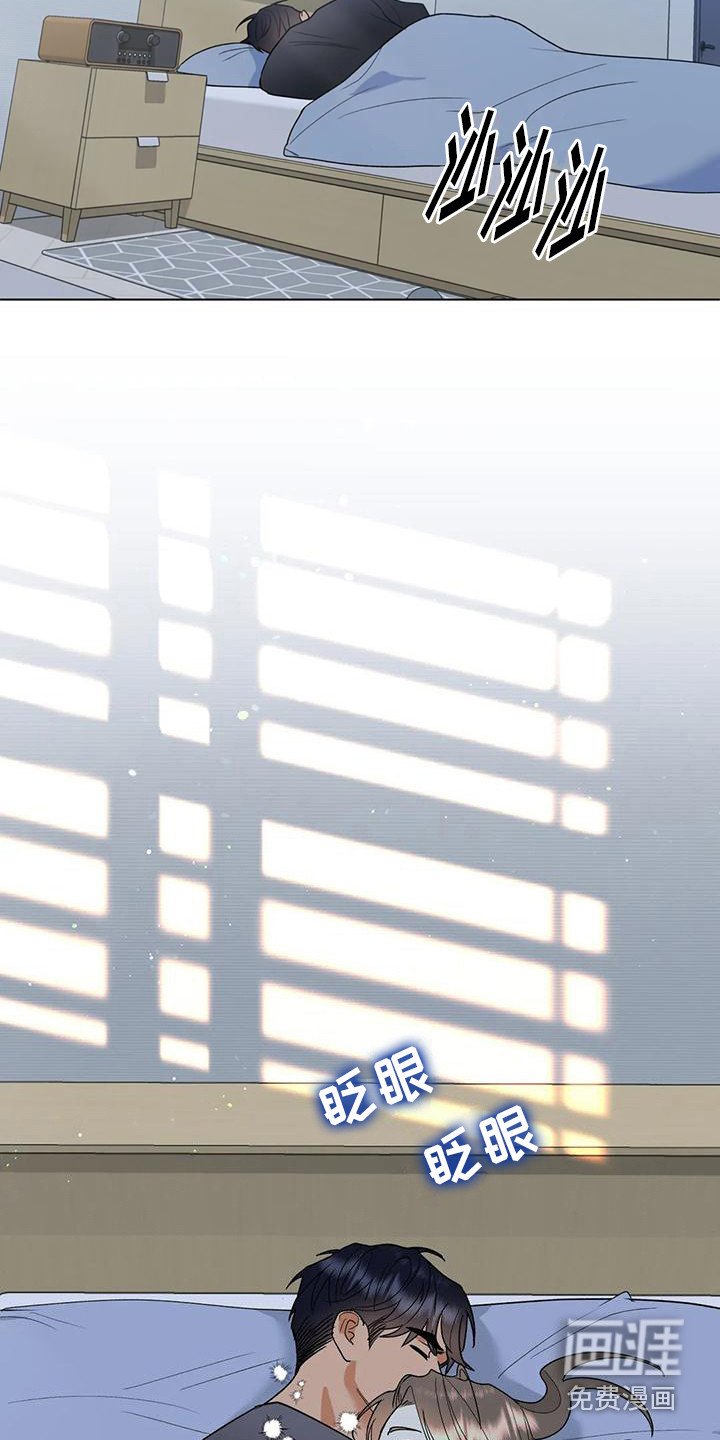 第21章：直面感情（完结）