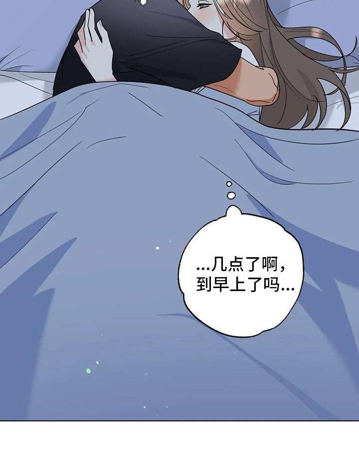 第21章：直面感情（完结）