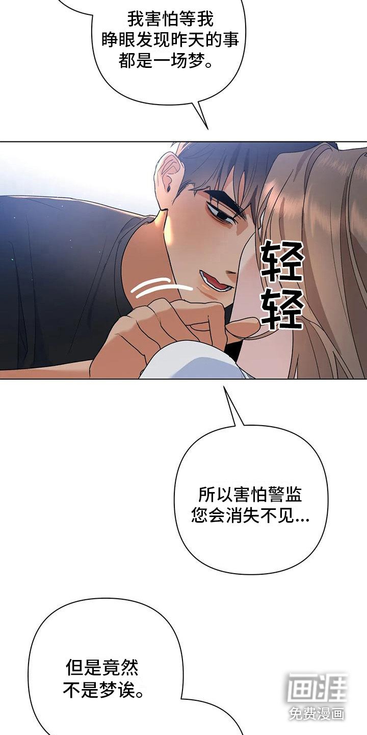 第21章：直面感情（完结）