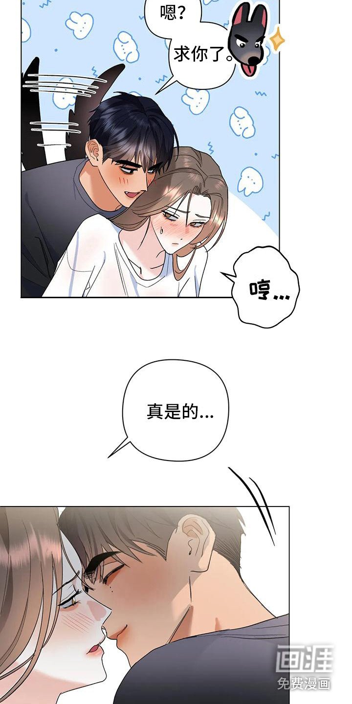 第21章：直面感情（完结）