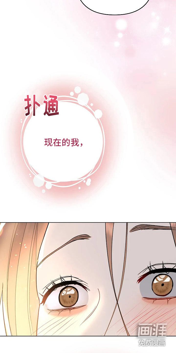 第21章：直面感情（完结）