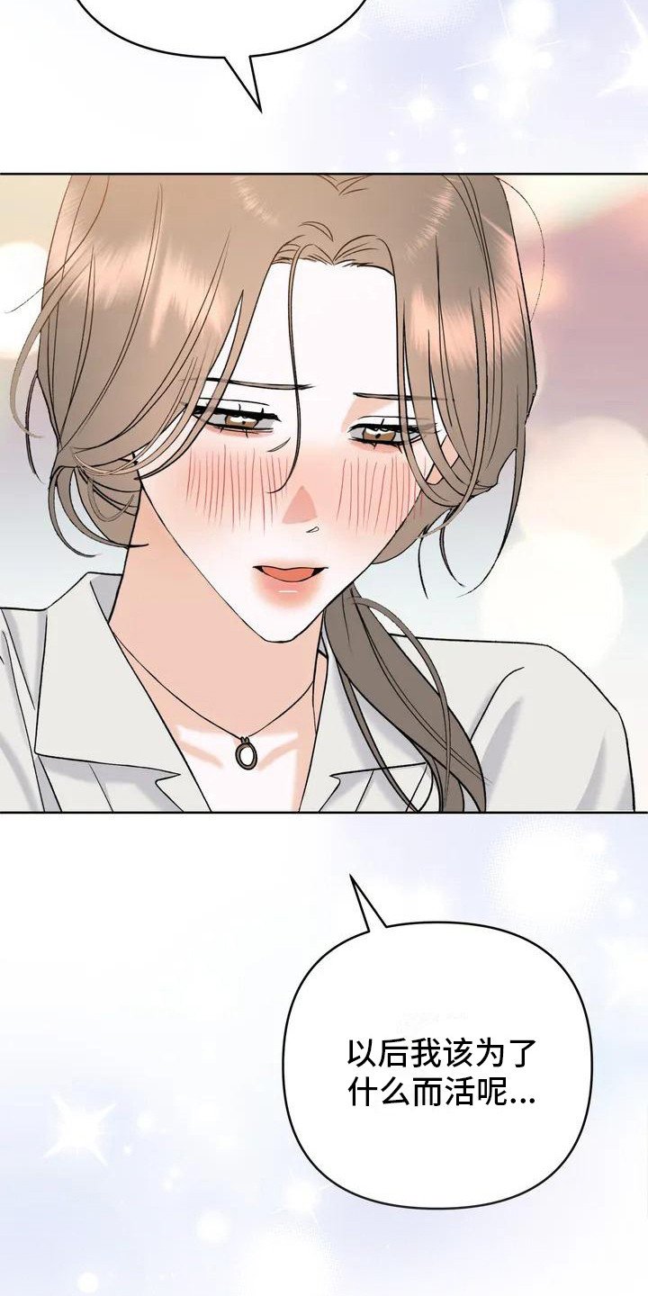 第3章：情不自禁