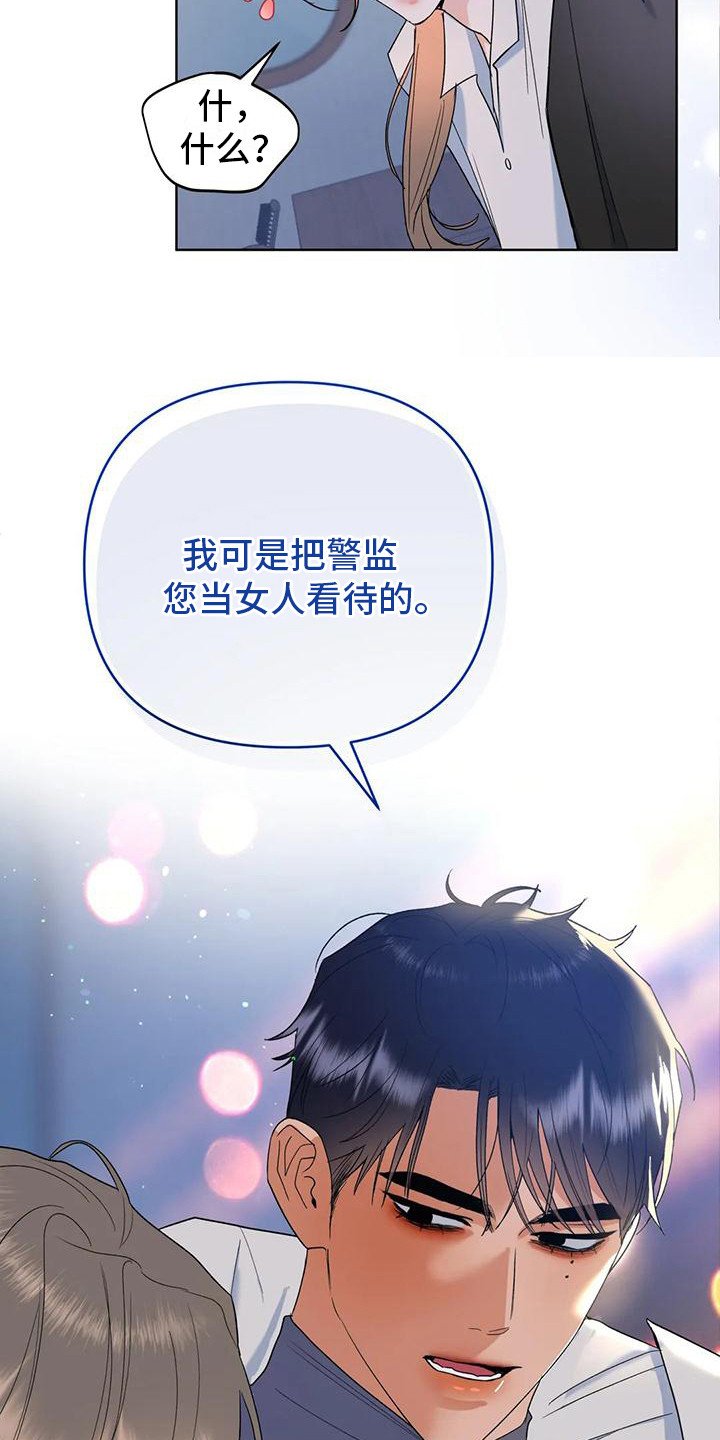 第3章：情不自禁