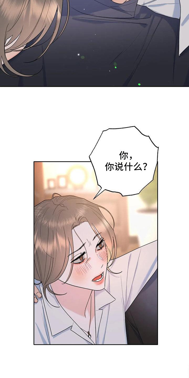 第3章：情不自禁
