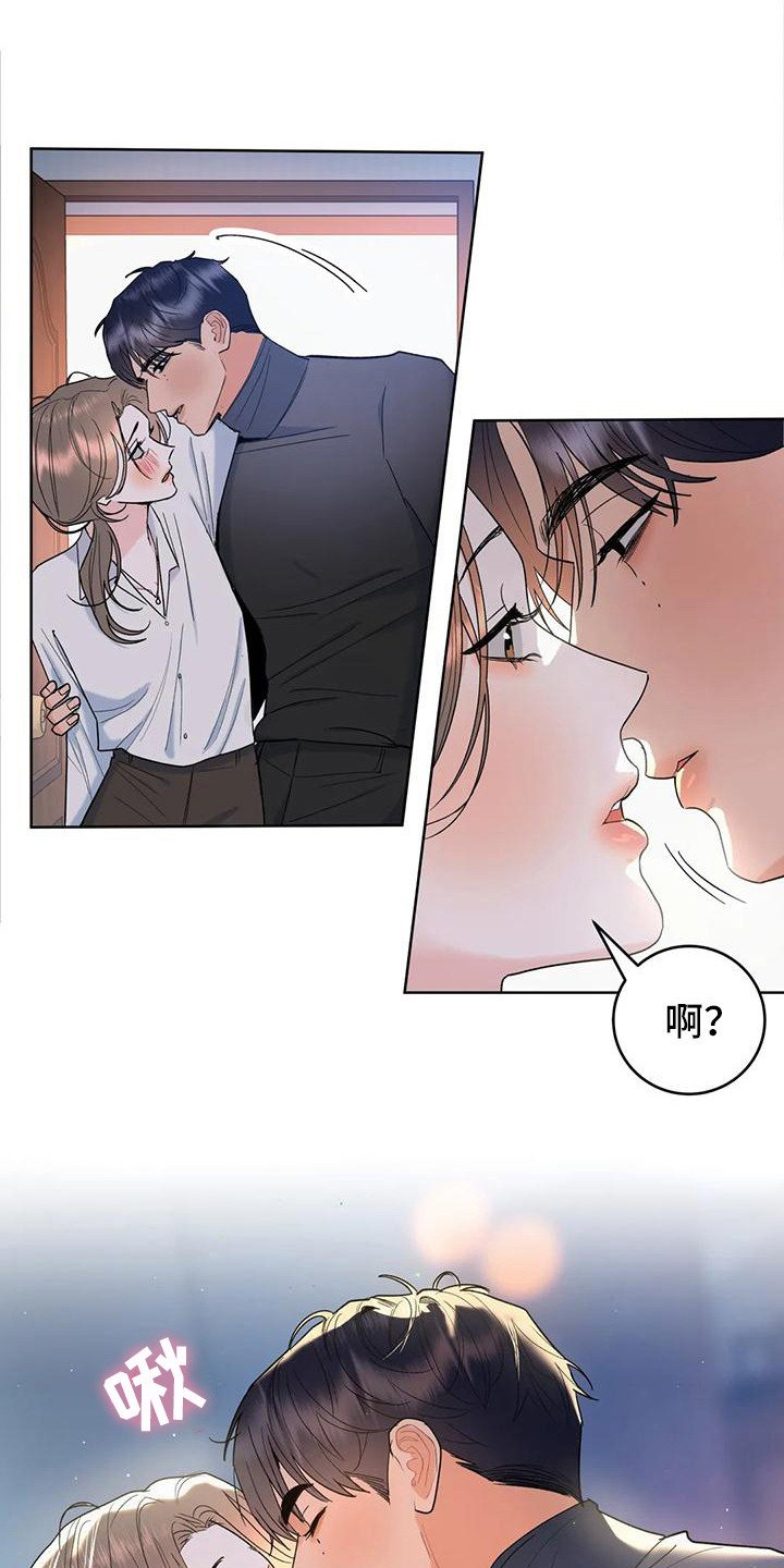 第3章：情不自禁