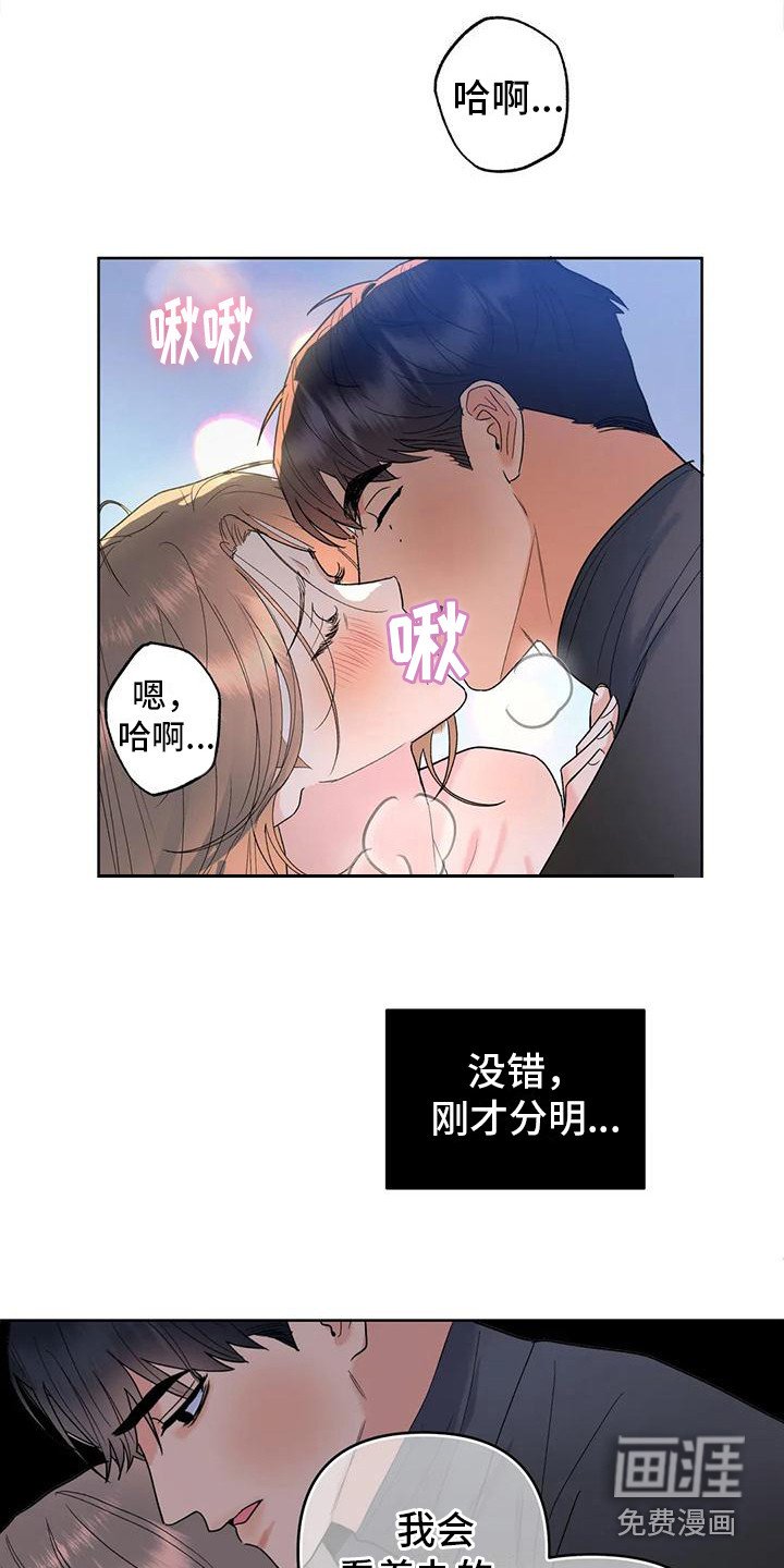 第4章：诚实一点