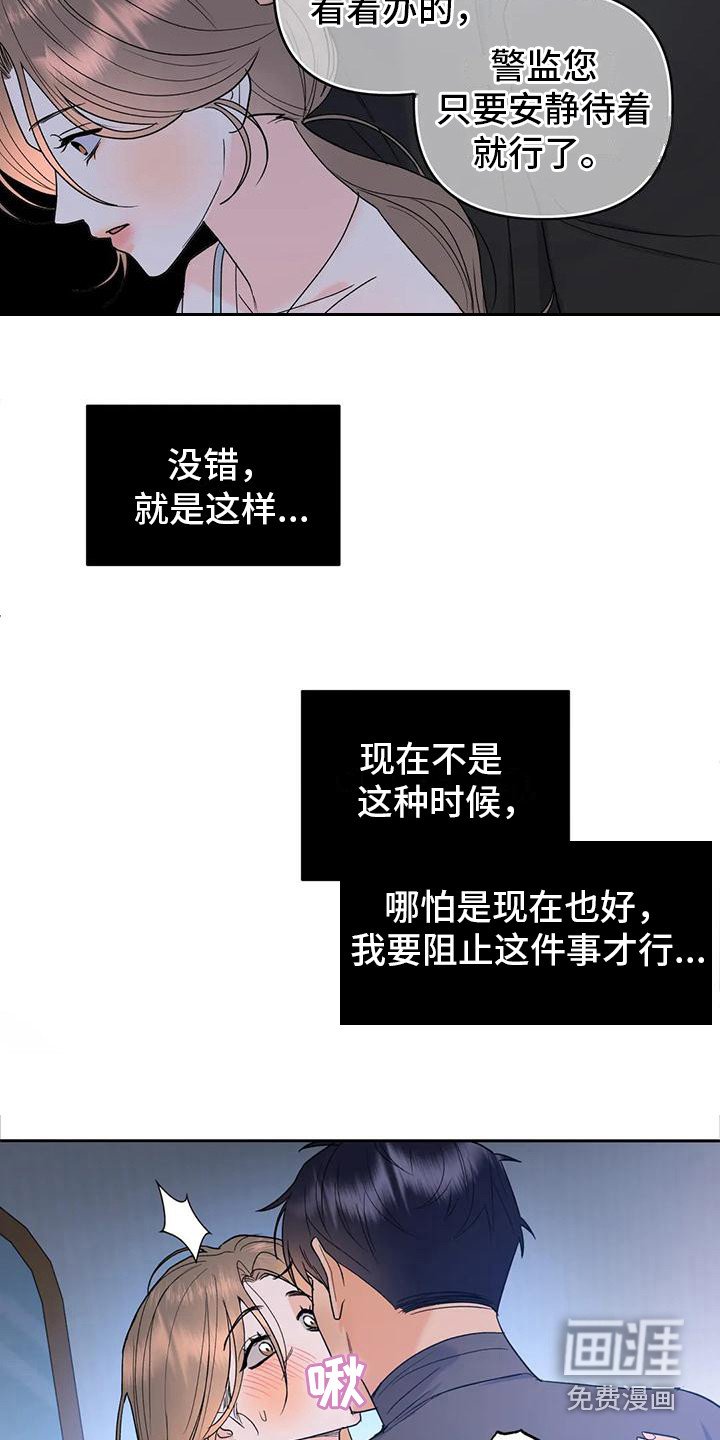 第4章：诚实一点