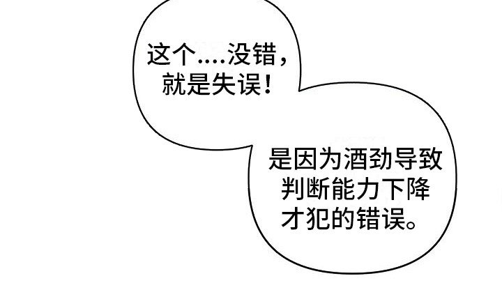 第4章：诚实一点