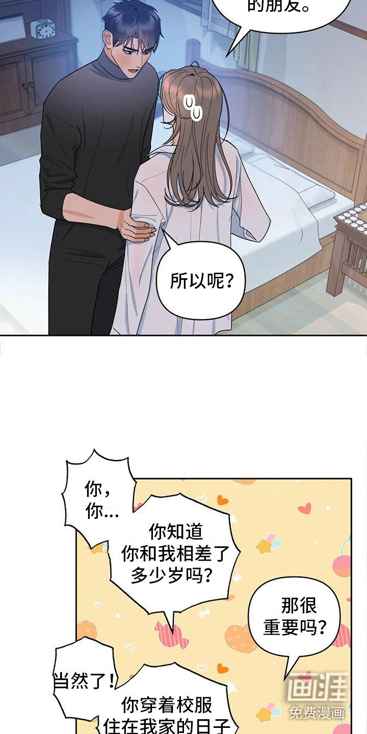 第4章：诚实一点