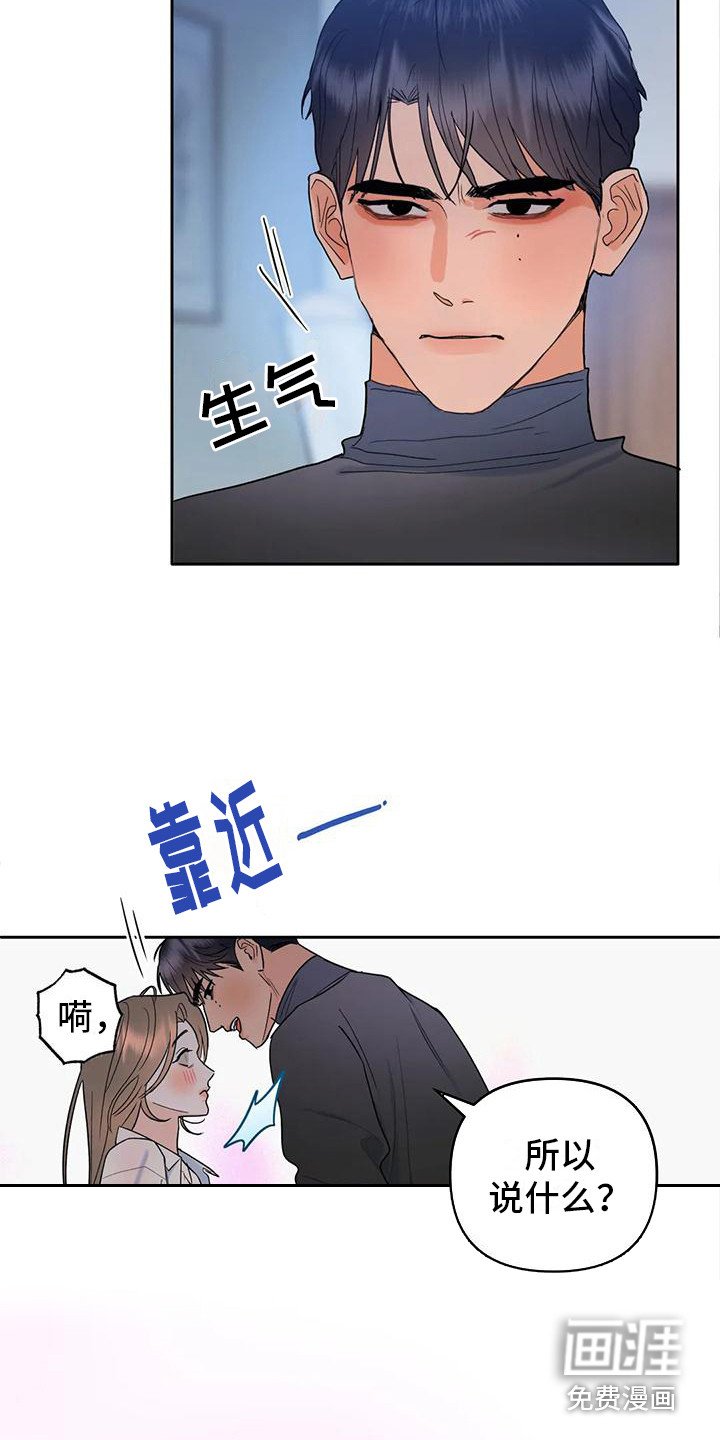 第4章：诚实一点