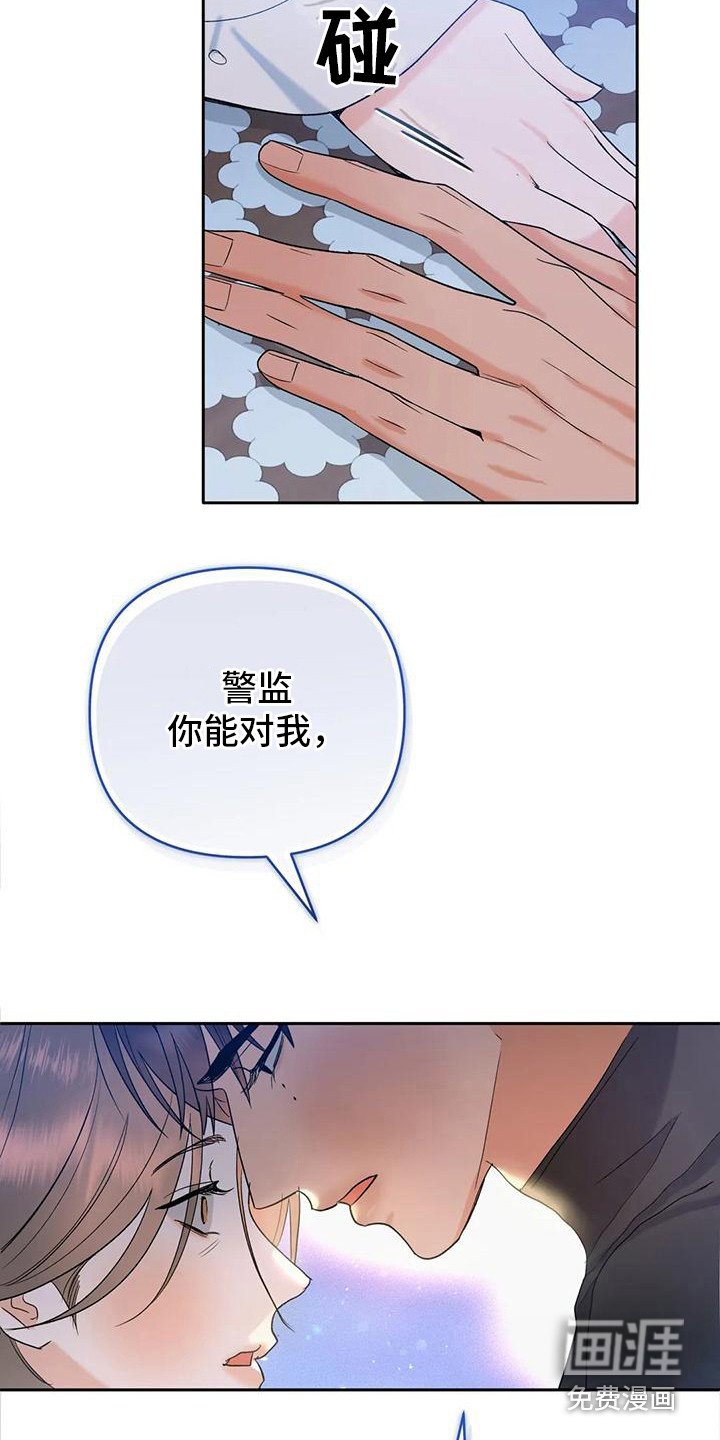第4章：诚实一点
