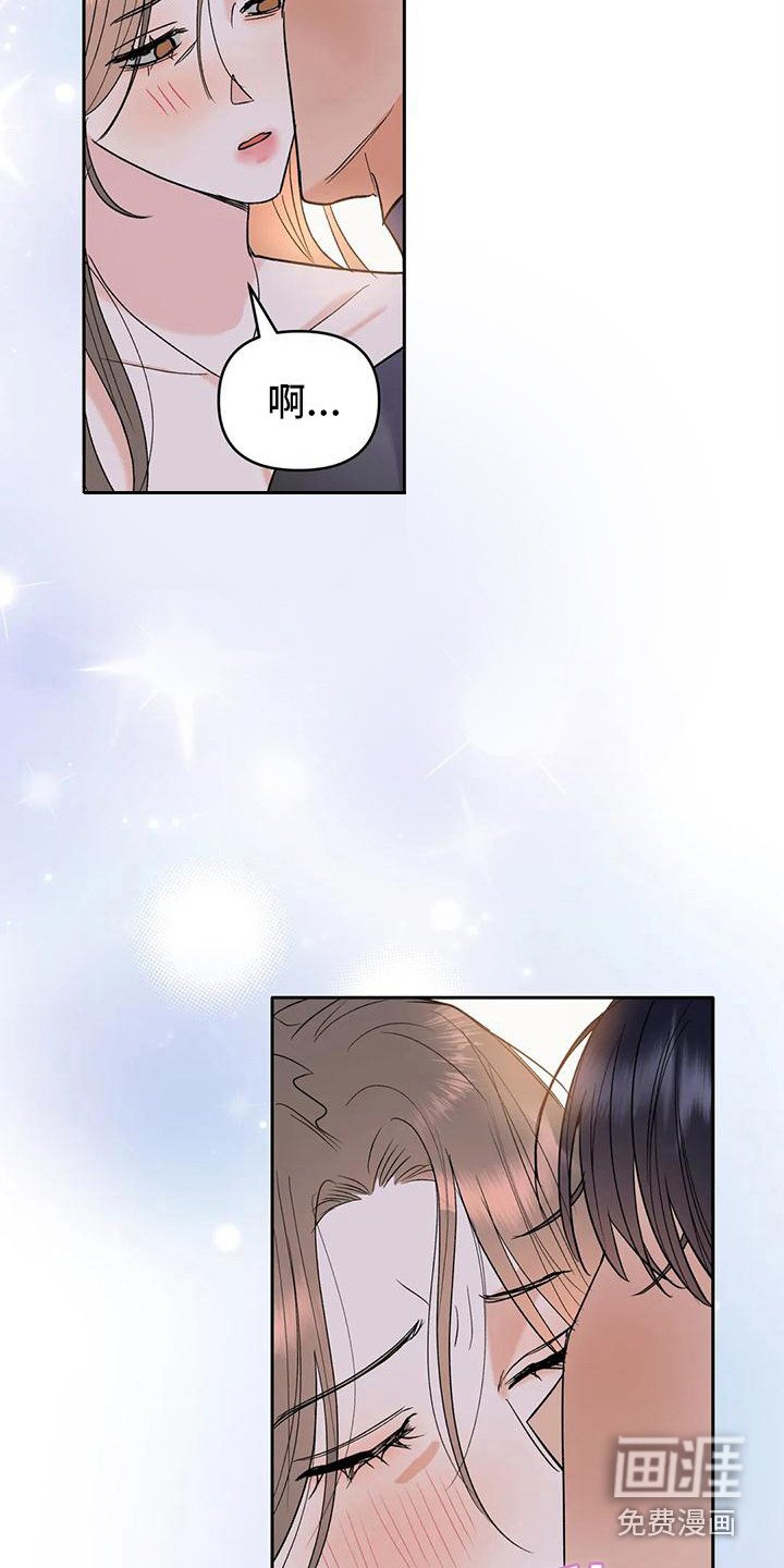 第4章：诚实一点