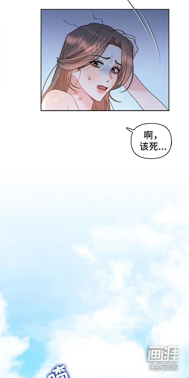 第5章：努力遗忘