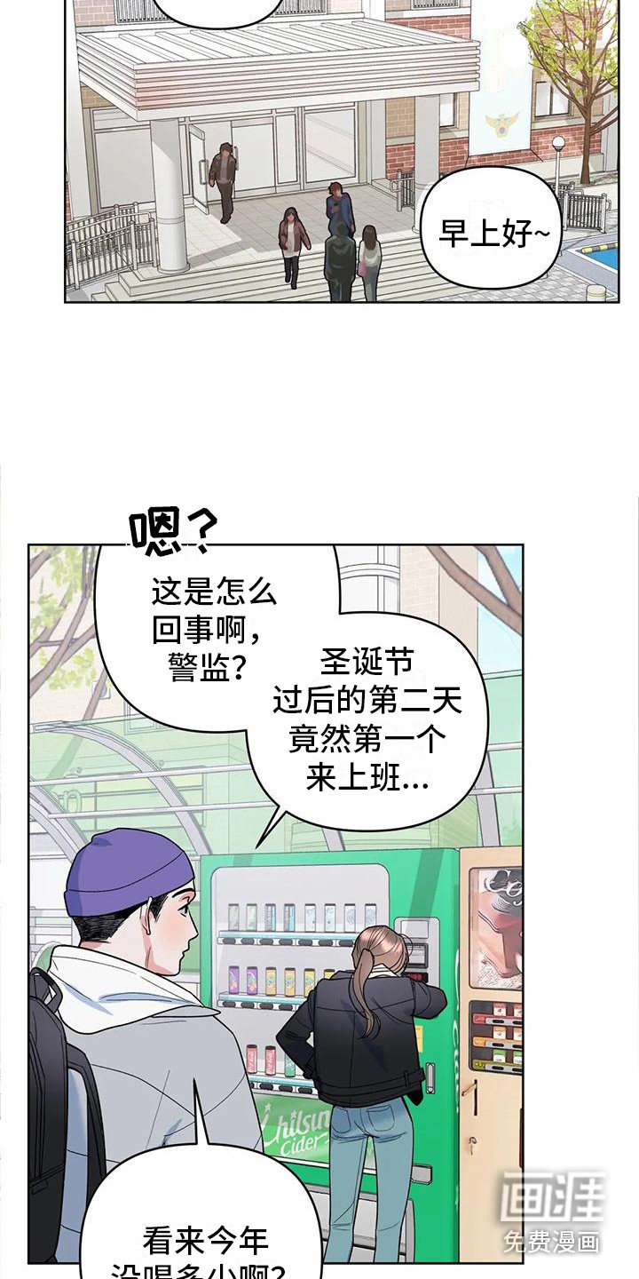 第5章：努力遗忘