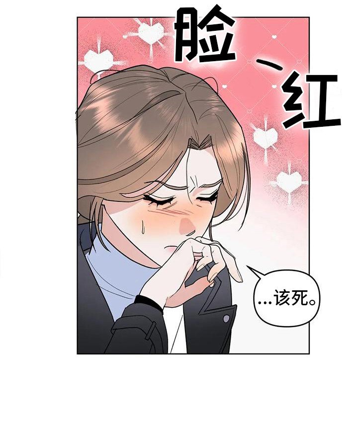 第5章：努力遗忘