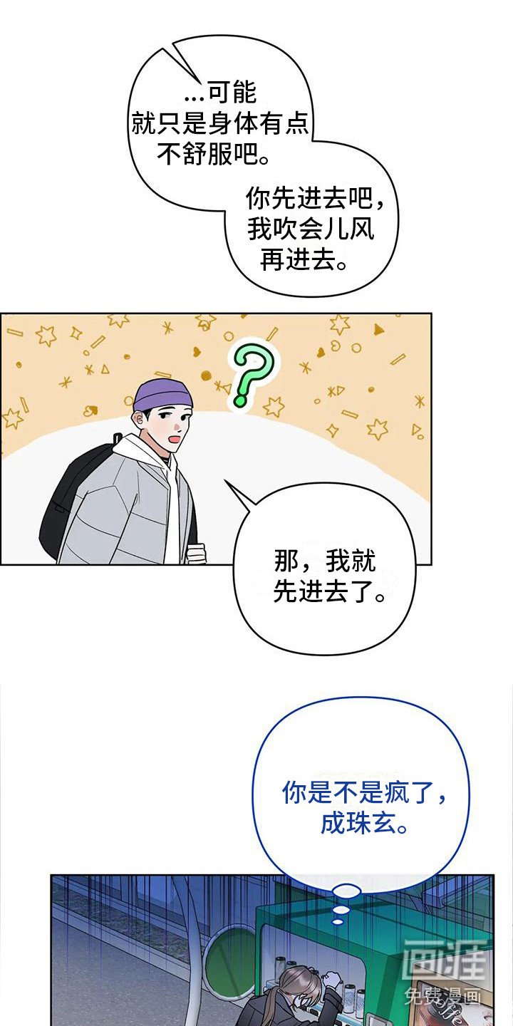 第5章：努力遗忘