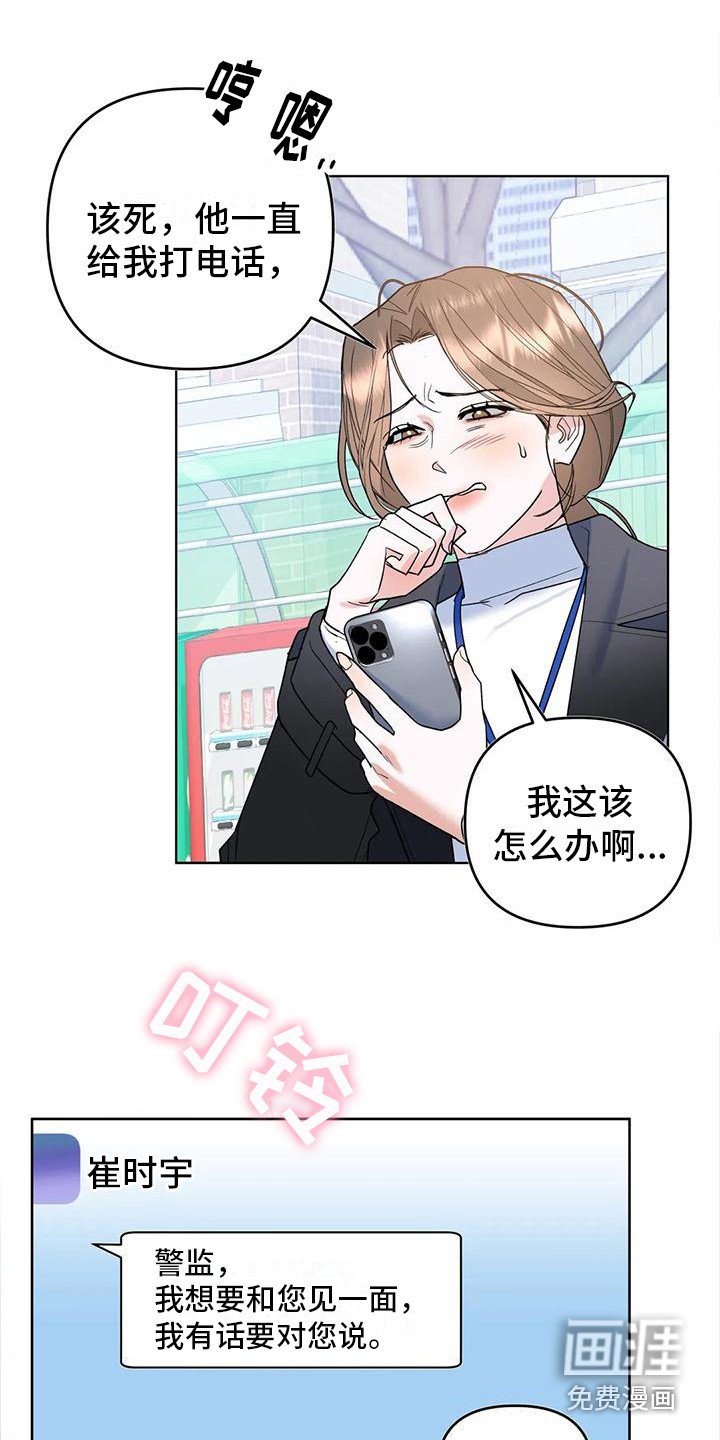 第5章：努力遗忘