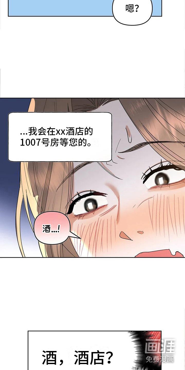 第5章：努力遗忘