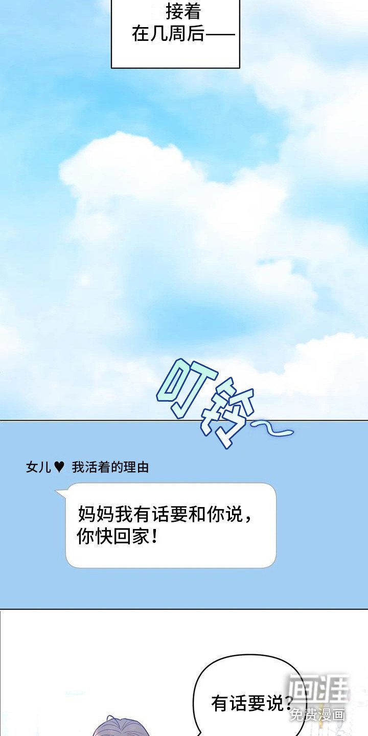 第5章：努力遗忘