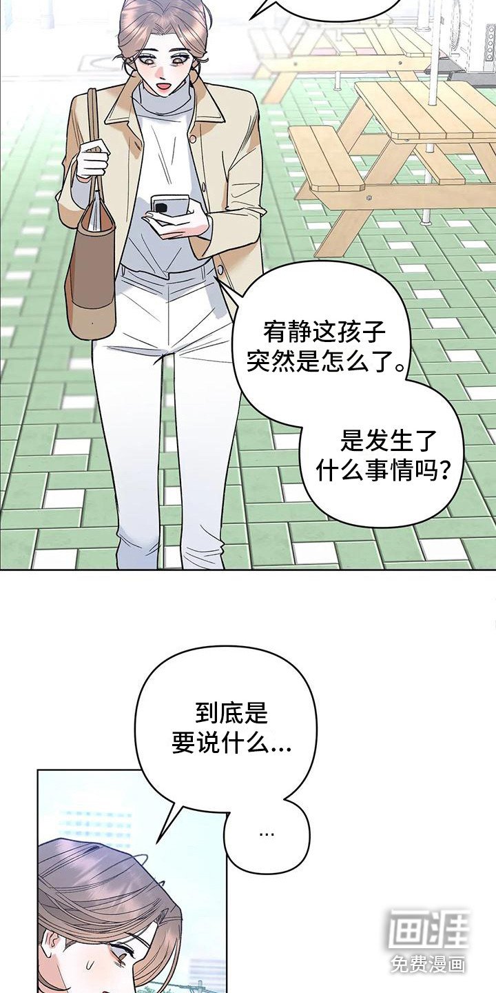 第5章：努力遗忘