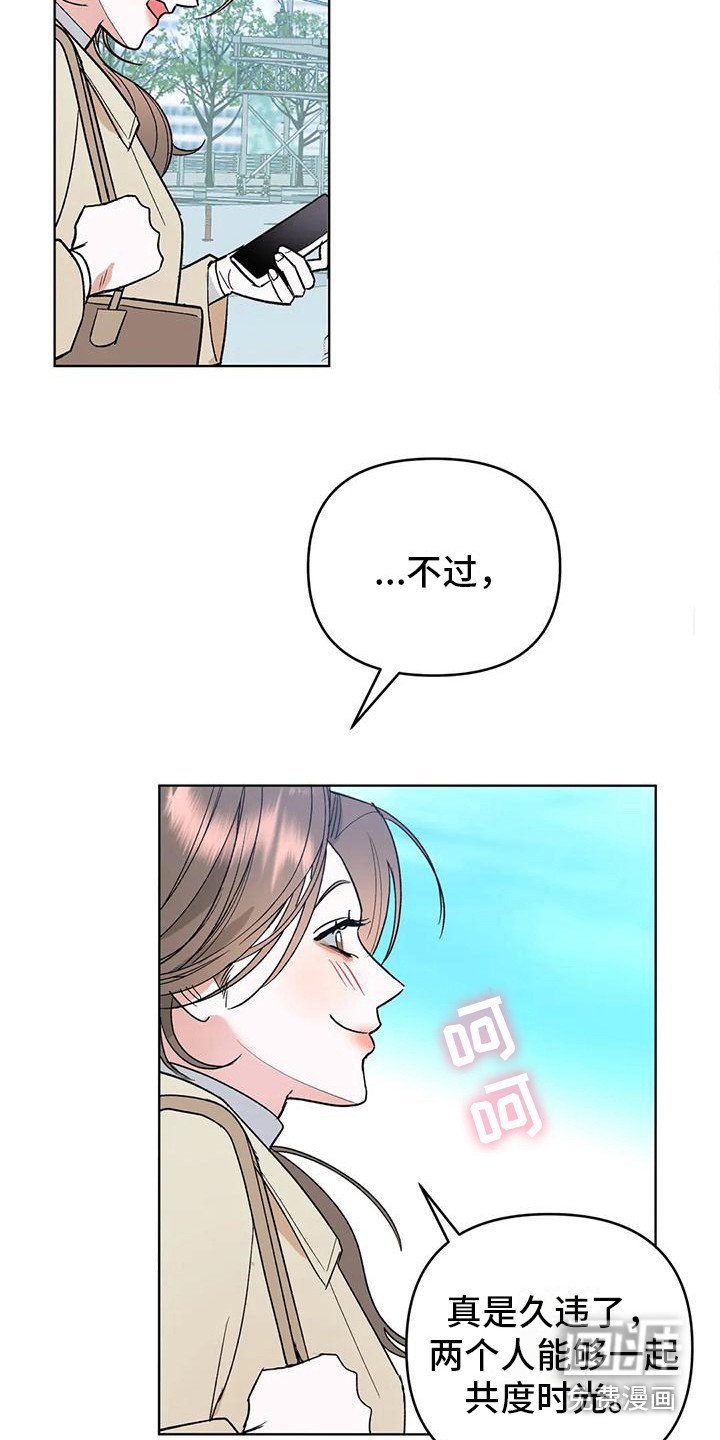 第5章：努力遗忘