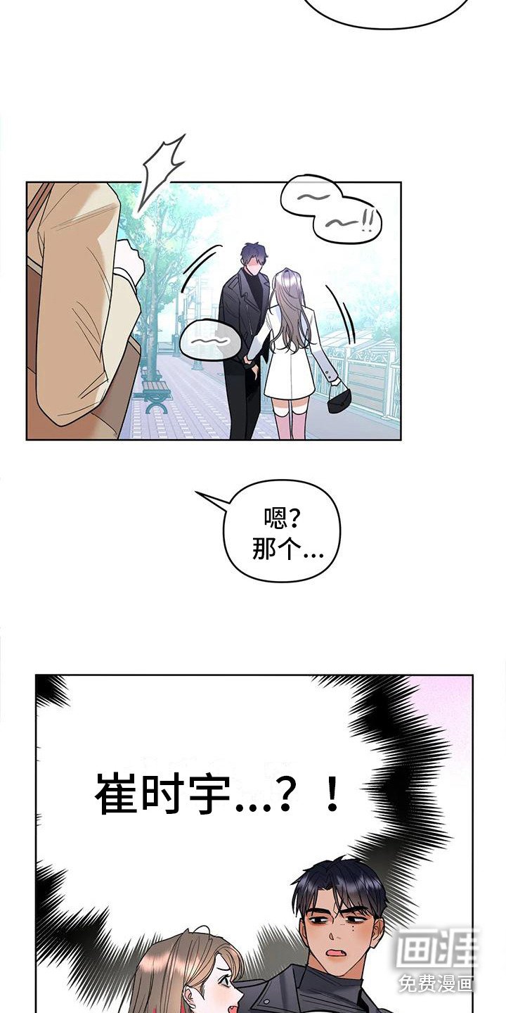 第5章：努力遗忘